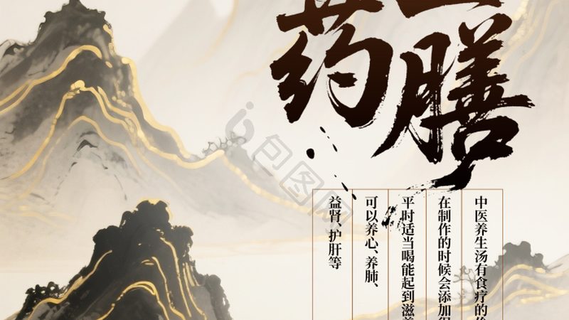 家用坐灸仪安装步骤全解析，告别操作难题