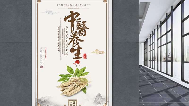 中医诊所拔罐与艾灸联合治疗，费用解析与注意事项