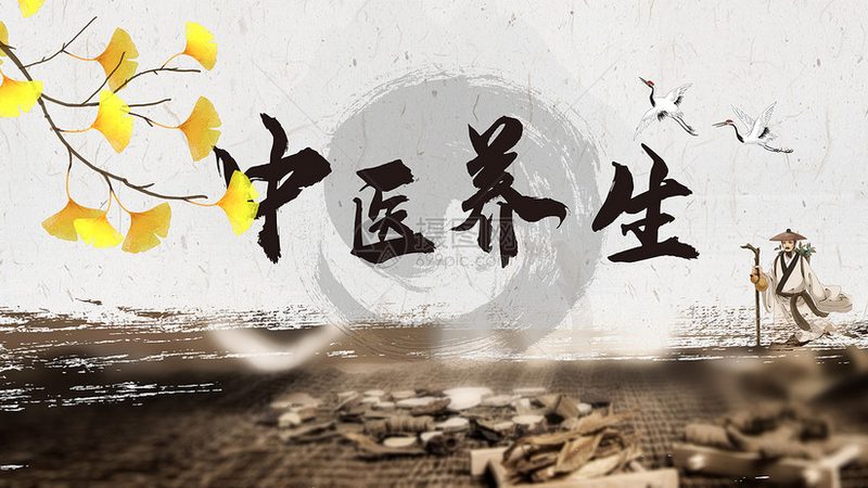 选择上海私人膏方时，应关注以下标准：