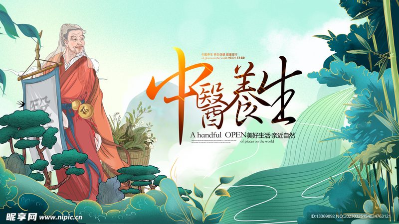理疗馆成功案例：如何打造个性化养生方案