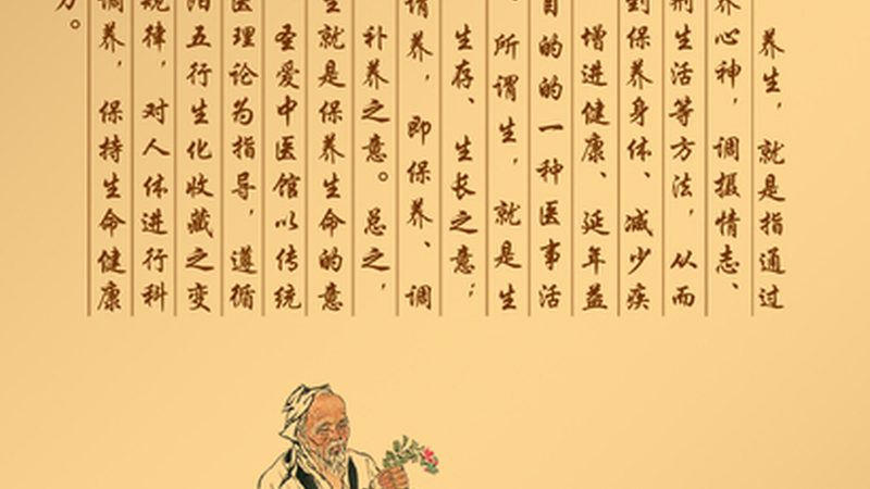 家庭全身推拿按摩，掌握这些步骤轻松养生
