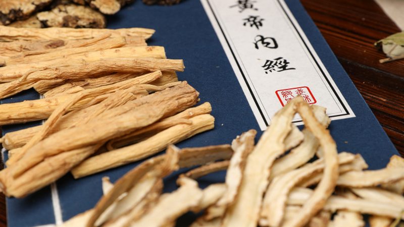 中医养生，治未病与治已病的临床标准解析