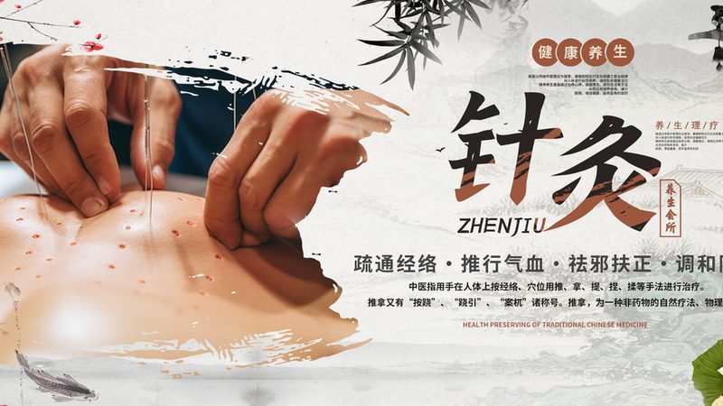 在成都，中医诊所众多，口碑好的诊所往往具备以下几个特点：