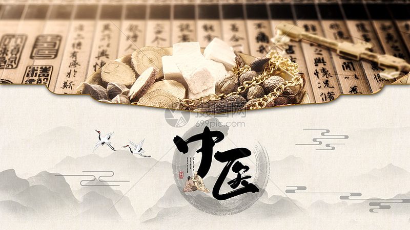 中药调理与西药调理：注意事项与差异解析