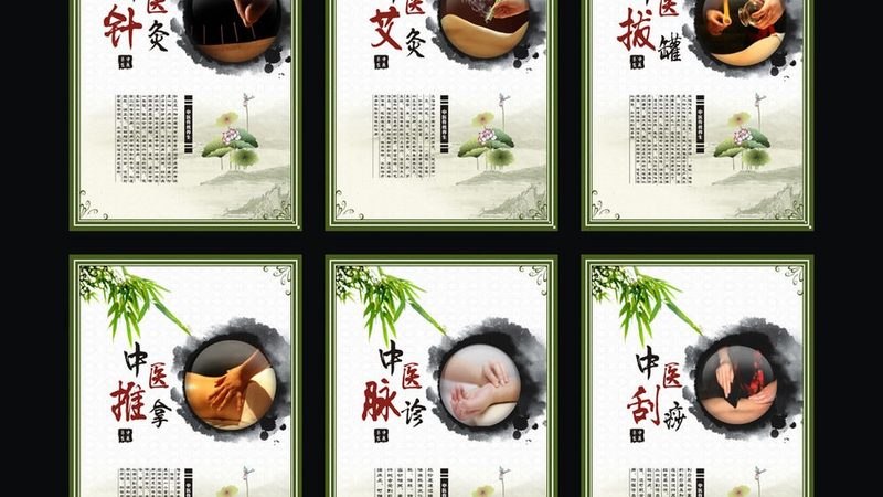 艾灸贴材质揭秘：如何挑选优质供应商**
