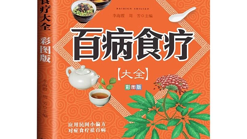刮痧与拔罐的完美结合：好处与注意事项**