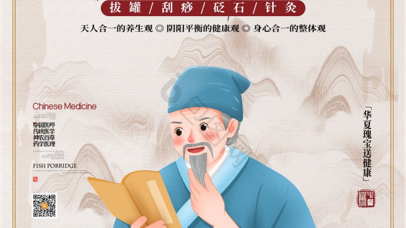 中医理疗床：如何挑选合适尺寸？**