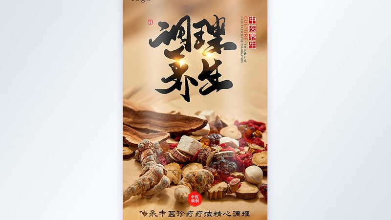 膏方市场洗牌：谁在引领新一轮品质升级