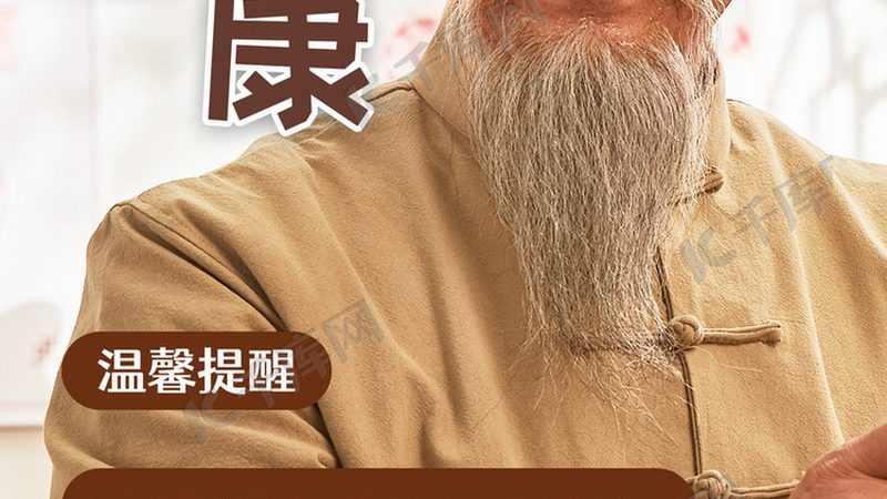 产后恢复遇上艾灸：是调理良方还是认知陷阱